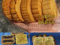 -爱德顺糕点食屋(利民道店)