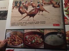 -湘西土菜(望京店)
