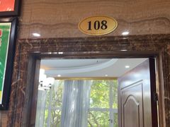 -和源祥·日照菜扛把子(万平口一店)