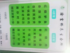 android_upload_pic-江南玥养生公馆(宝山店)
