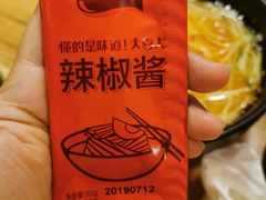 -九田家黑牛烤肉料理(香河店)