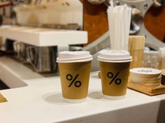 -% Arabica阿拉比卡咖啡(武康路店)