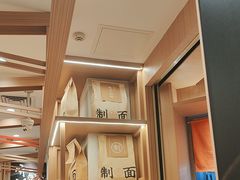 -味千拉面(广州白云机场T1西二店)