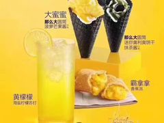 -麦当劳(上百万和城店)