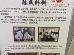 -上海市中医医院(芷江路院区)