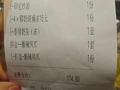 -美森西餐厅(曙光大道店)