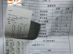 -美尔目眼科医院·近视手术·儿童近视(通州店)