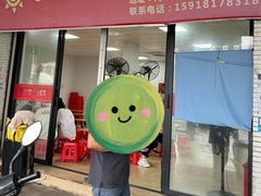 -珍成炸滋味