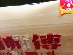 -何师傅美蛙鱼头(汉街店)