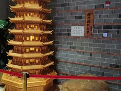 -御池园(顾村公园店)