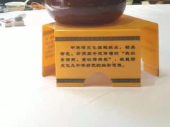 -大秦瓦罐(光谷大街店)