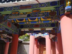 -大理古城