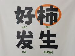 -COSTA COFFEE(西直门店)