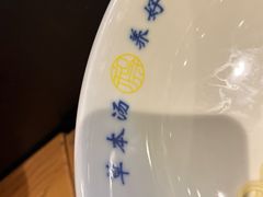-和府捞面(国金汇店)
