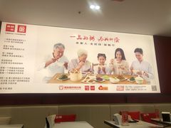 -嘉和一品(新辰天地大兴南区店)