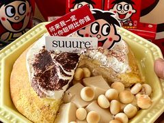-流酥可心·牛乳蛋糕商店(禾祥西路店)