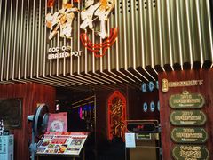 门面-啫神·广州地标美食(北京路店)