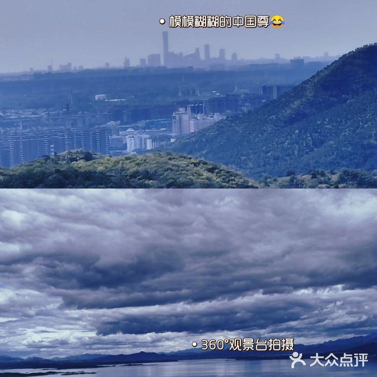 京郊游‖ 密云行