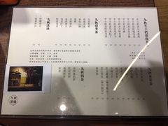 -九秋茶铺(三里屯店)