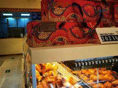 -烘焙町面包店(西四店)