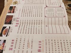 -新兴家喻酒家·羊城名宴(昌岗店)