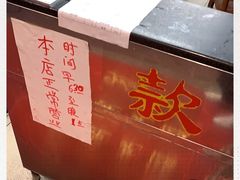 -穗银肠粉店(东川路店)
