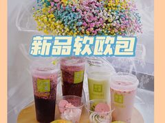 -奈雪的茶(湖滨银泰in77C区PRO店)