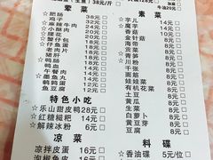 菜单-时二崽肥肠鸡大排档(健康路店)