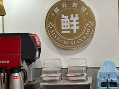 -尚渔味双拼烤鱼(悦界广场店)