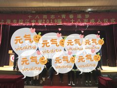 -上海市控江中学