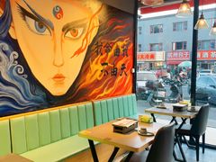 -醉炫音速烧烤·干煸菜(沙河总店)