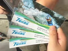 -雅鲁激流探险漂流