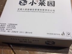 -小菜园新徽菜(滁州苏宁店)