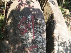 -南京市无想山景区