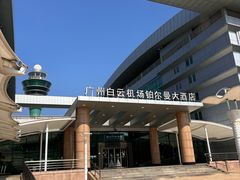 -广州白云机场雅高铂尔曼大酒店