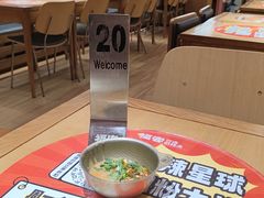 -福客麻辣烫·现炒麻辣香锅(印力中心店)