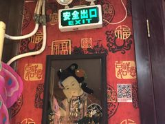-北京阅微庄四合院文化特色酒店