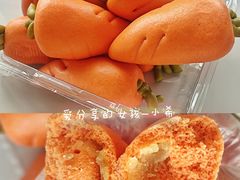 胡萝卜馒头-小闺女儿肉龙(西湖道店)