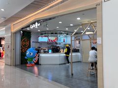 -CoCo都可(恒隆456店)