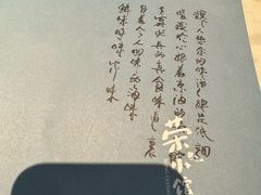 -荣小馆(临海世纪花城店)