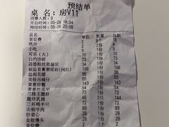 -喜碧海鲜·二十年本土海鲜老字号(上排店)