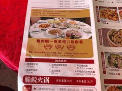 -红日饭店(裕隆三路店)