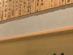 -和樂日本料理