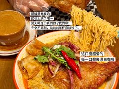 -泰盏鬼·颓废冬阴(陈家祠扬韬店)