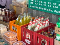 -许记大碗皮肚面馆(三条巷店)