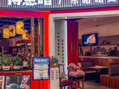 -得意啫·广东啫啫煲(前海HOP店)