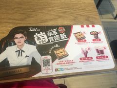 -肯德基(南五店)