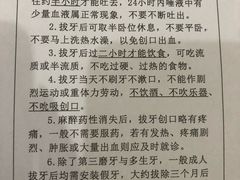 -上海市徐汇区口腔医院