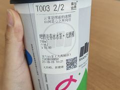 -雾与山茶(大禹城店)