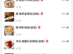 -稻香饭店(龙华天虹店)